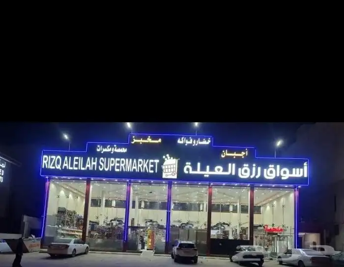 تركيب كلادينج حروف بارزه 3