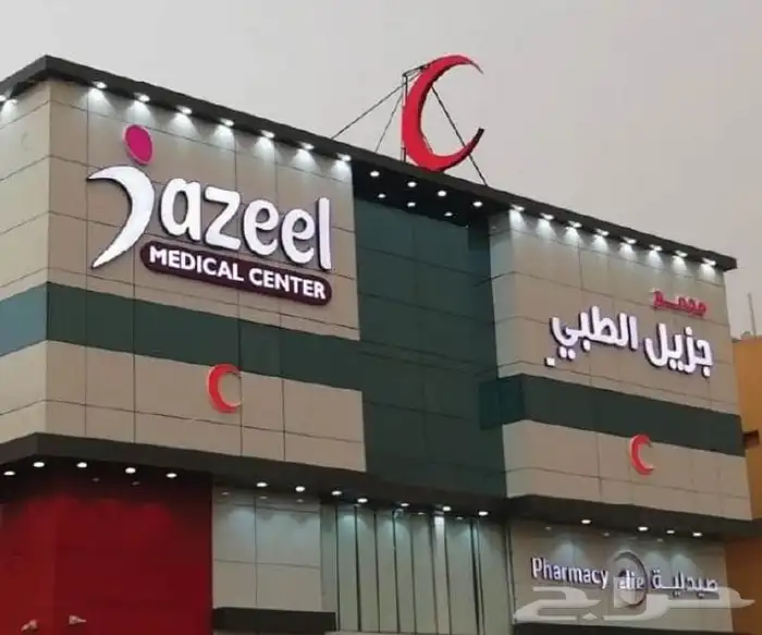 تركيب كلادينج حروف بارزه 0