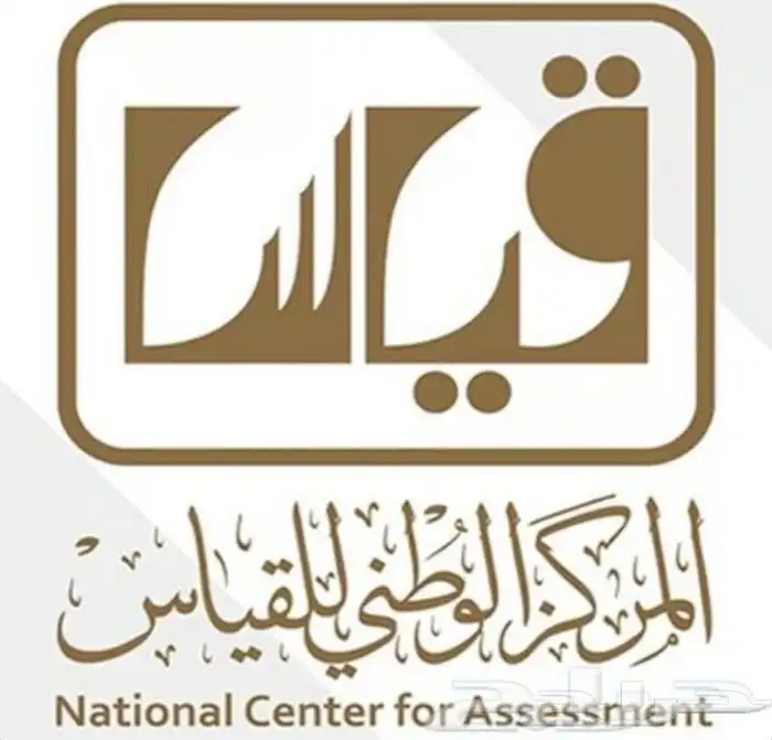 رصيد قياس للبيع بأقل سعر -فوري- 0