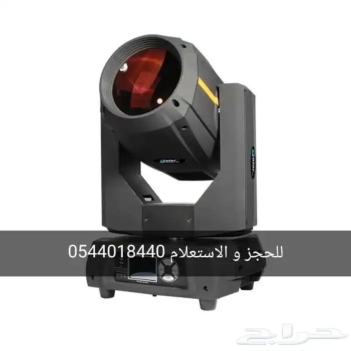 جميع انواع الاجهزه المستخدمه في الفاعليات للبيع والايجار 3