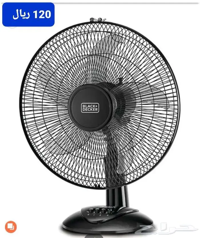 مروحه بلاك انديكر مكتبيه 0