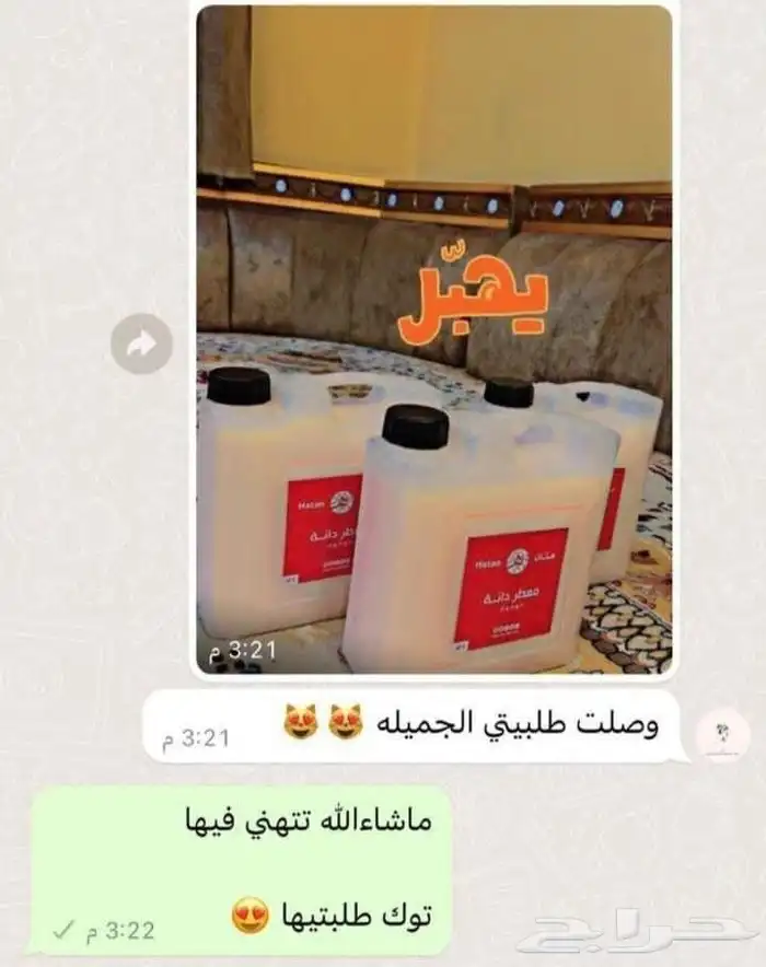 عروض الجمعة البيضاء لاتفوتكم روعه 9