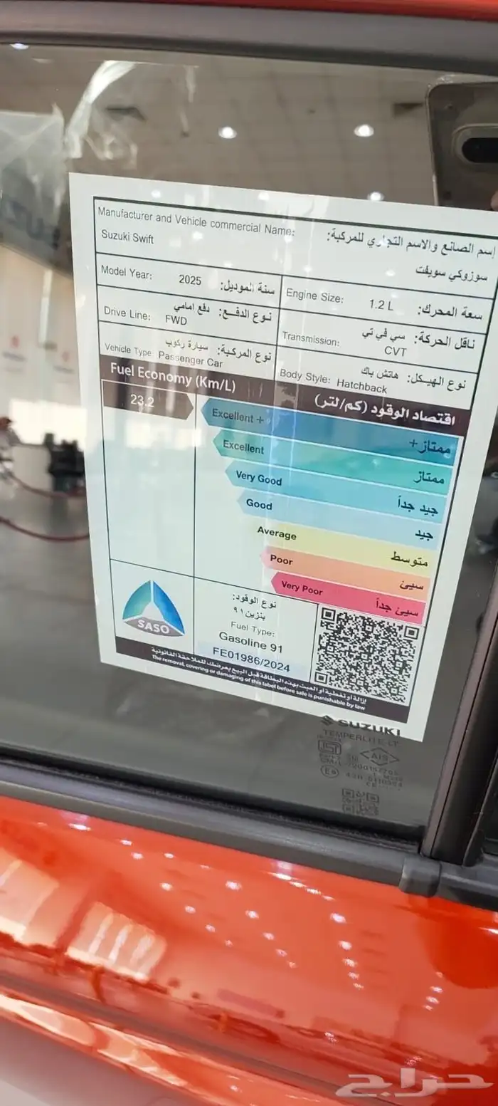 سوزوكي سويفت فل كامل 2025 6