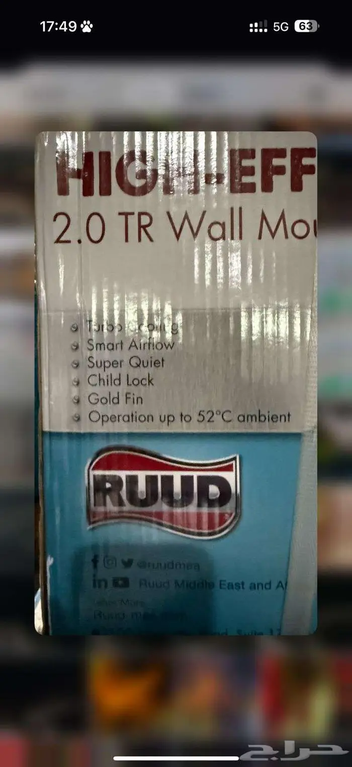 مكيف اسبليت 4