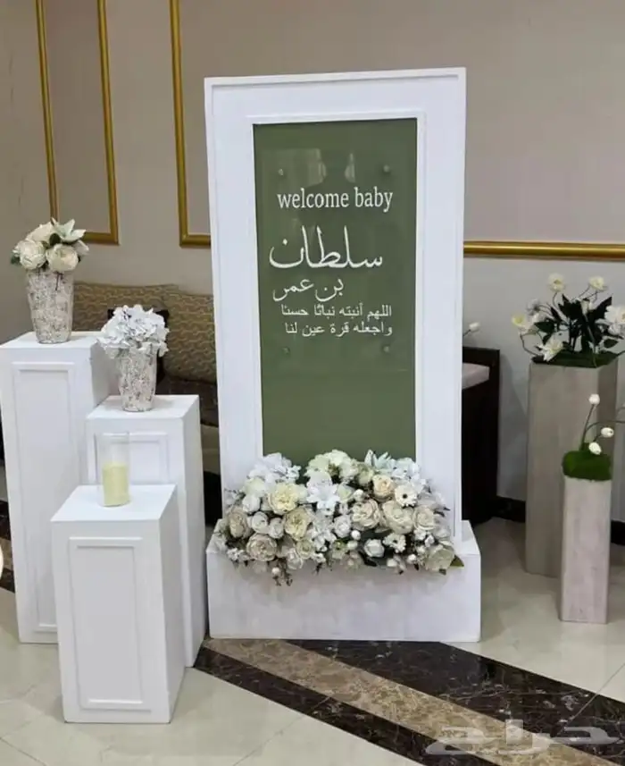 تنسيق جميع الحفلات بجدة يوجد عروض خياليه 6