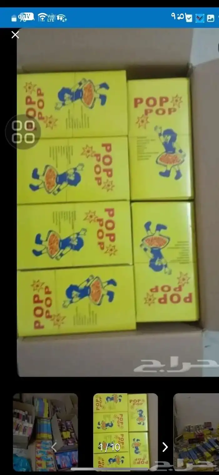 طراطيع جملة وتجزئه بجميع انواعها وأسعاراها طيبه 0