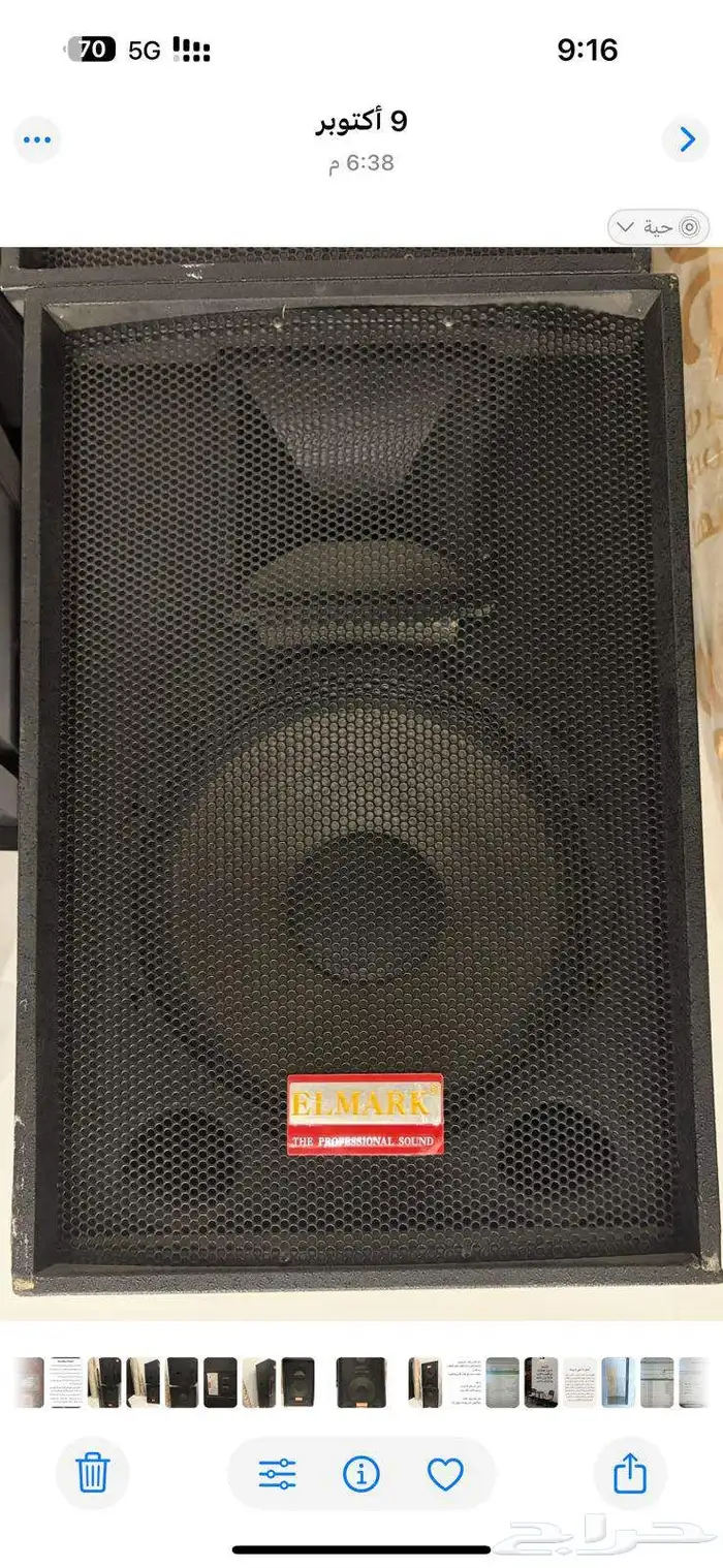 سماعات ومكسر للايجار وسيوف للحفلات والمناسبات 5