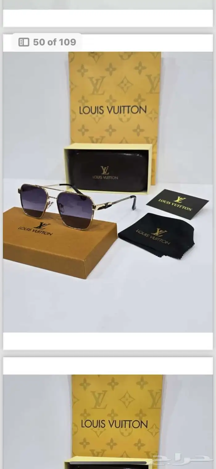 للبيع نظارات شمسية تصفيه 0