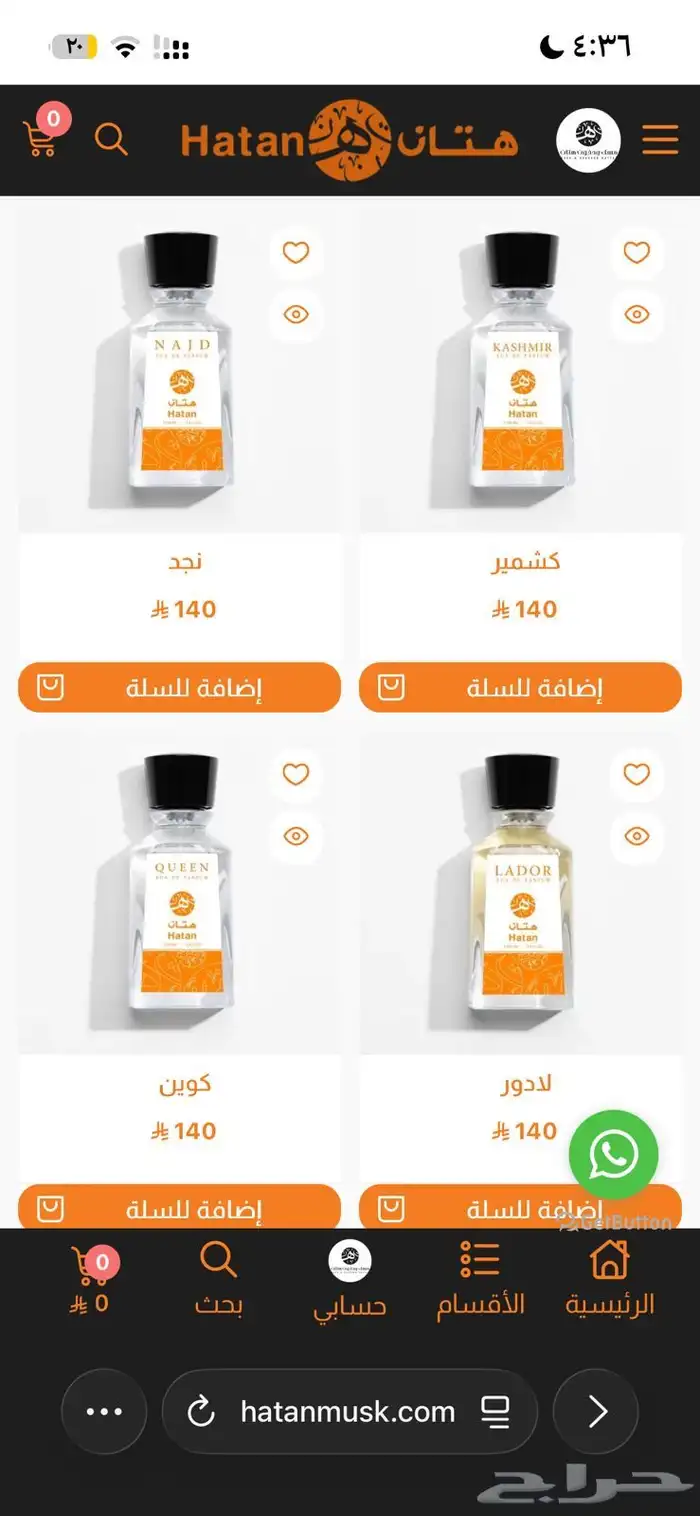 عروض الجمعة البيضاء لاتفوتكم روعه 4