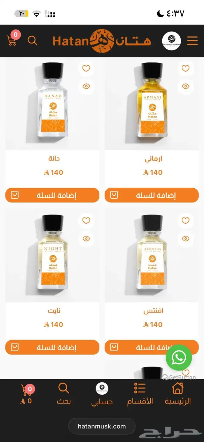 عروض الجمعة البيضاء لاتفوتكم روعه 2