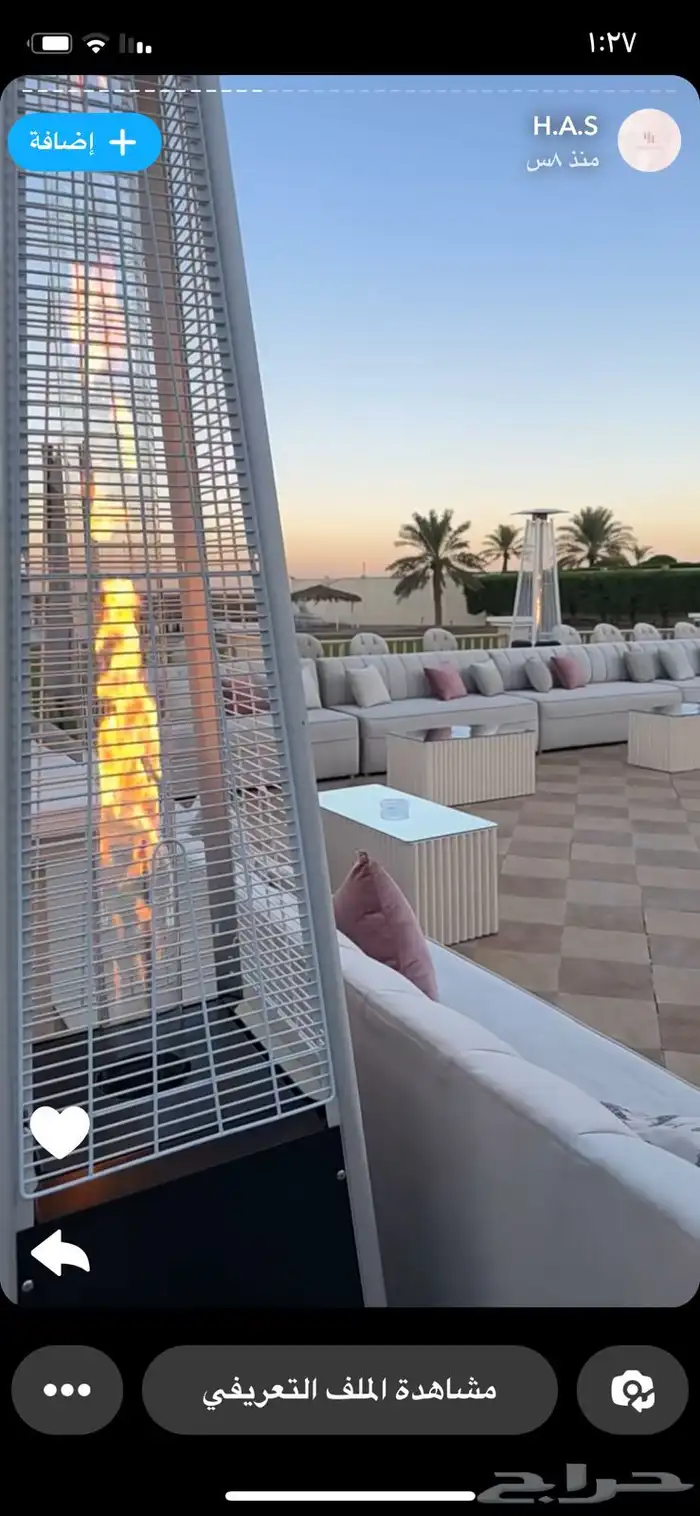 تنسيق حفلات او دفايات الفيصليه 2