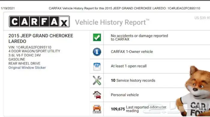 تقرير فحص سيارات و دراجات نارية مستورده كارفكس فوري 0