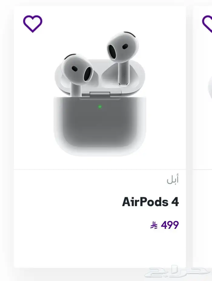 4 ايفون 17 برو ماكس نيلي عميق   ايفون اير سماوي 4