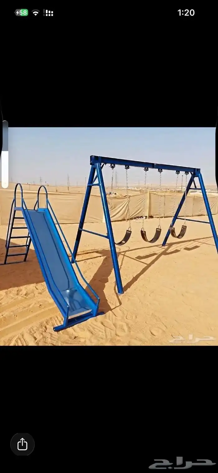 مراجيح العاب اطفال عاسم 2