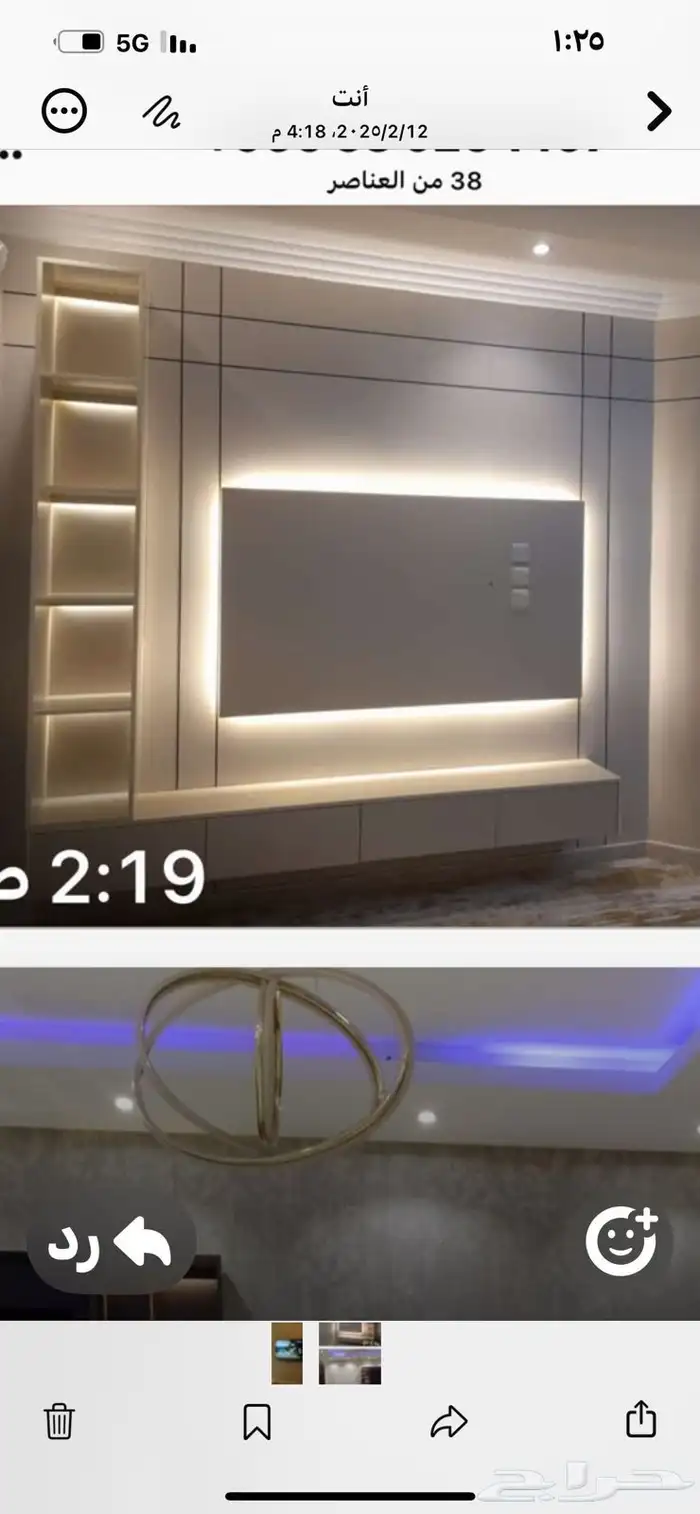 ديكورات الخرج 6