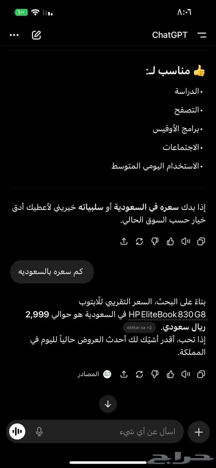 لاب توب جديد hp مع ضمان 3 سنوات 3