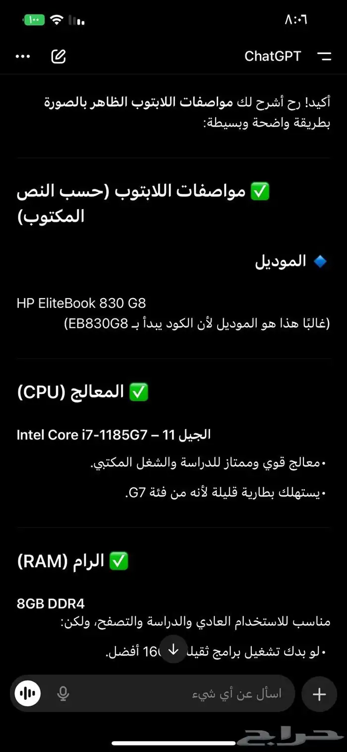 لاب توب جديد hp مع ضمان 3 سنوات 2