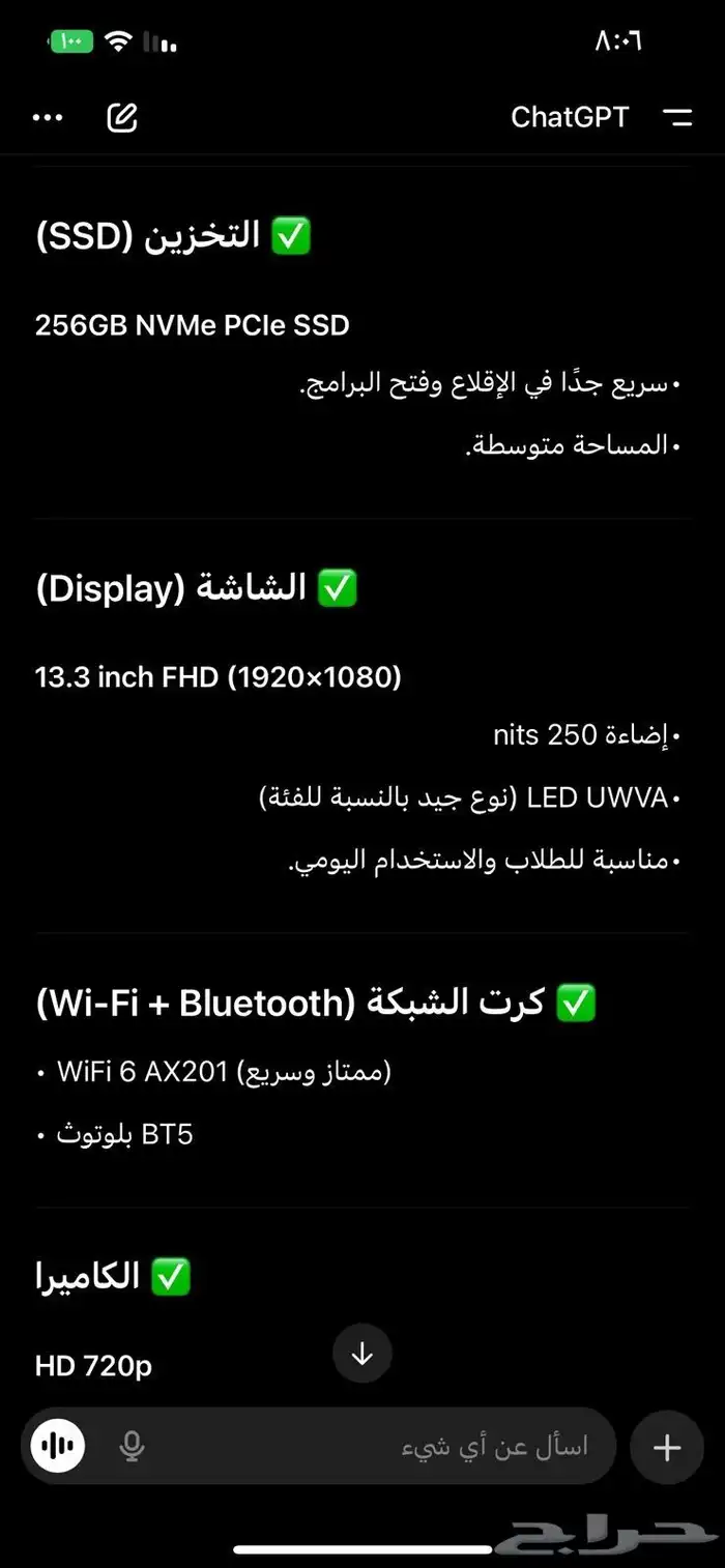 لاب توب جديد hp مع ضمان 3 سنوات 1