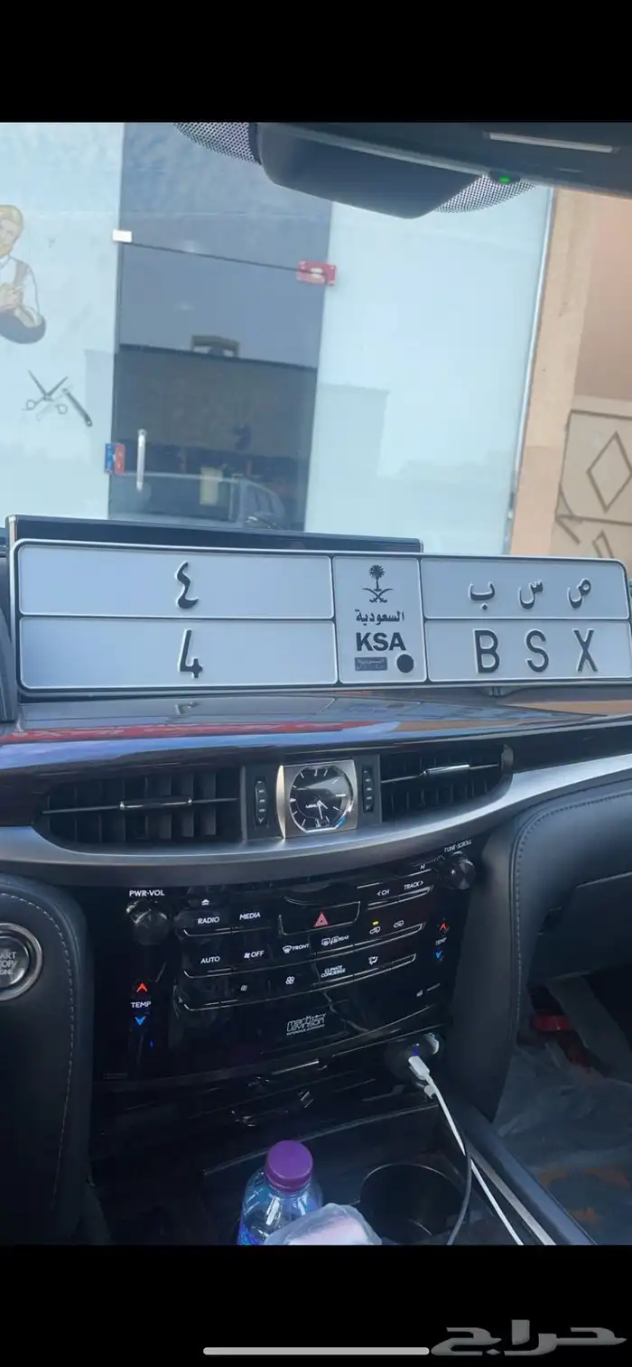 لووحه فردي مميز 4 وحروف مرتبه 0