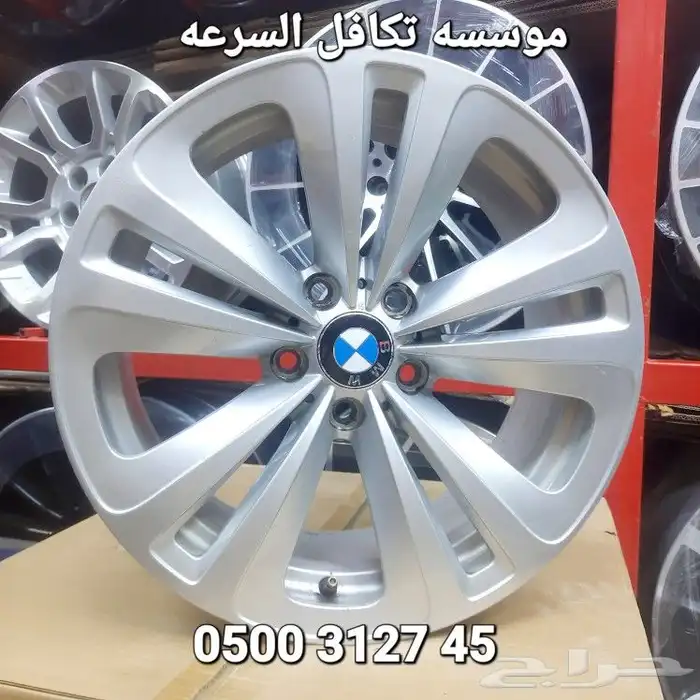 جنوط بي ام دبليو اصلي وكاله 18 2