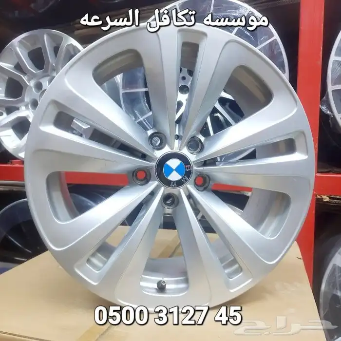 جنوط بي ام دبليو اصلي وكاله 18 0