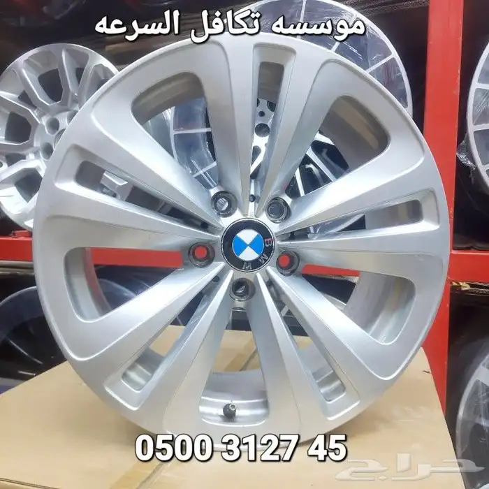 جنوط بي ام دبليو اصلي وكاله 18 3