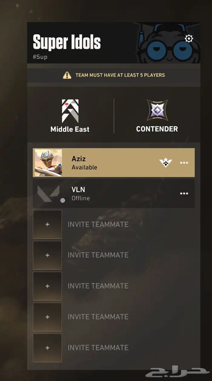 حساب فالورانت ايمورتال فوق ال60 سكن 9