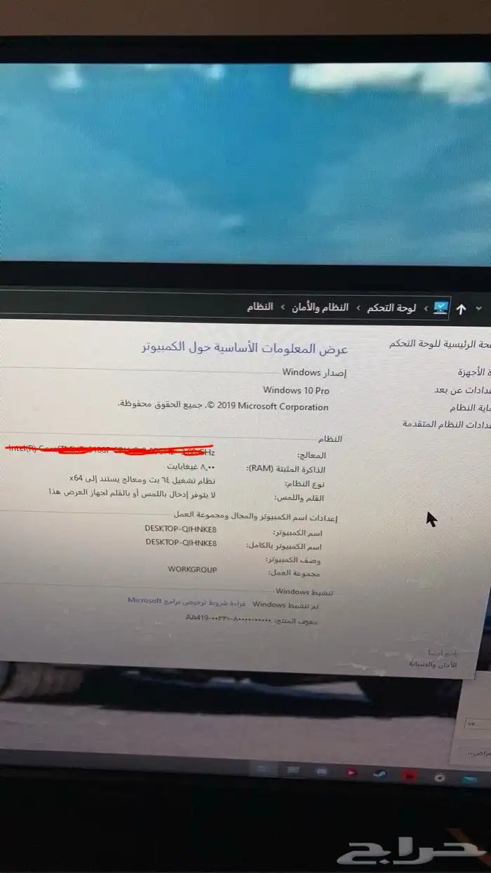 بي سي - كمبيوتر بسعر رمزي 3