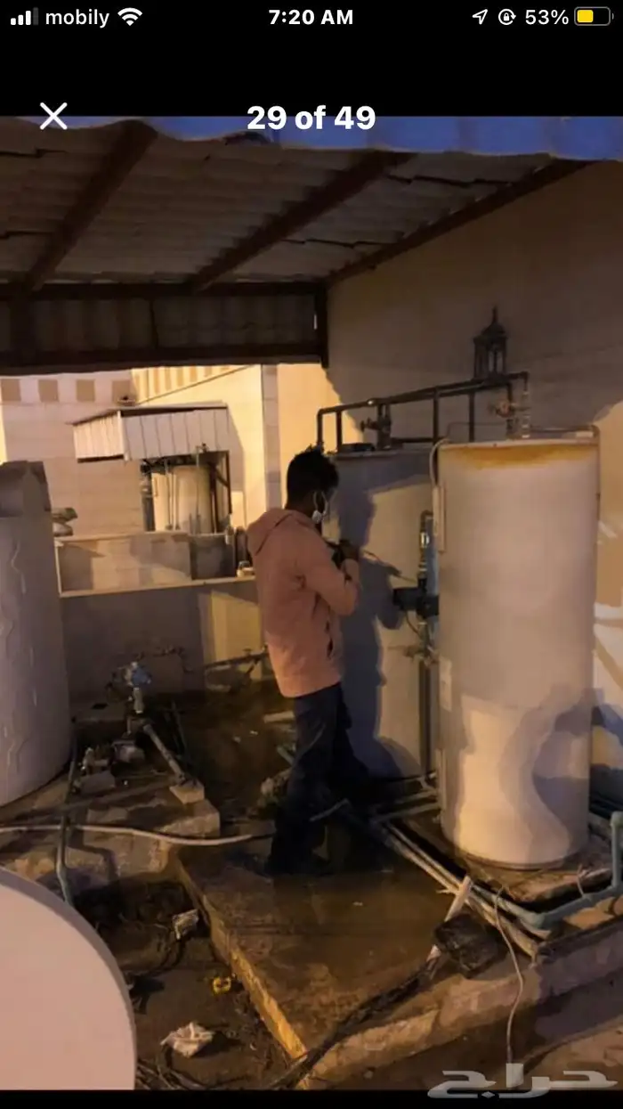 إن شاء الله يجي شغل اتصل عليك سوي شغل مرة رخيص 2