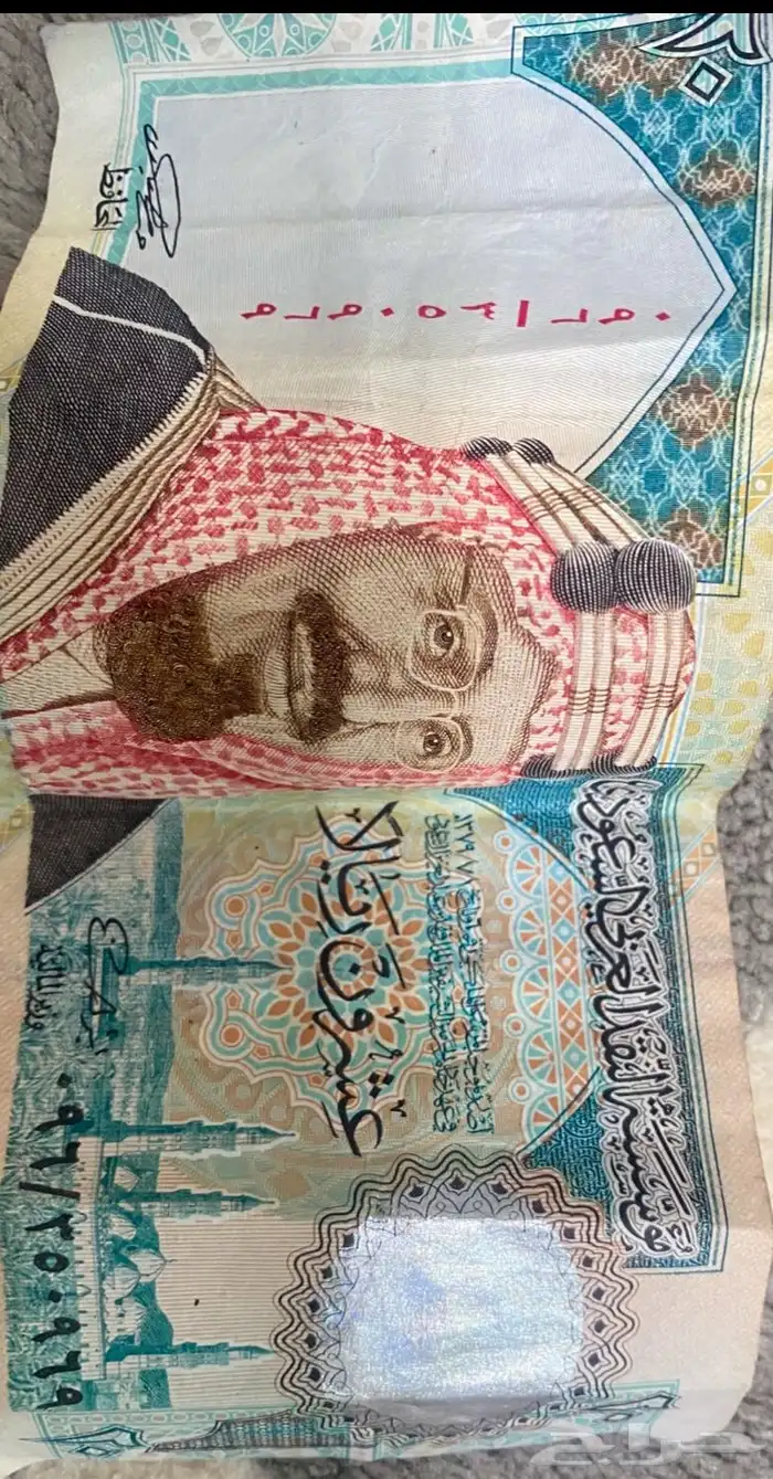 عملة نادرة 0