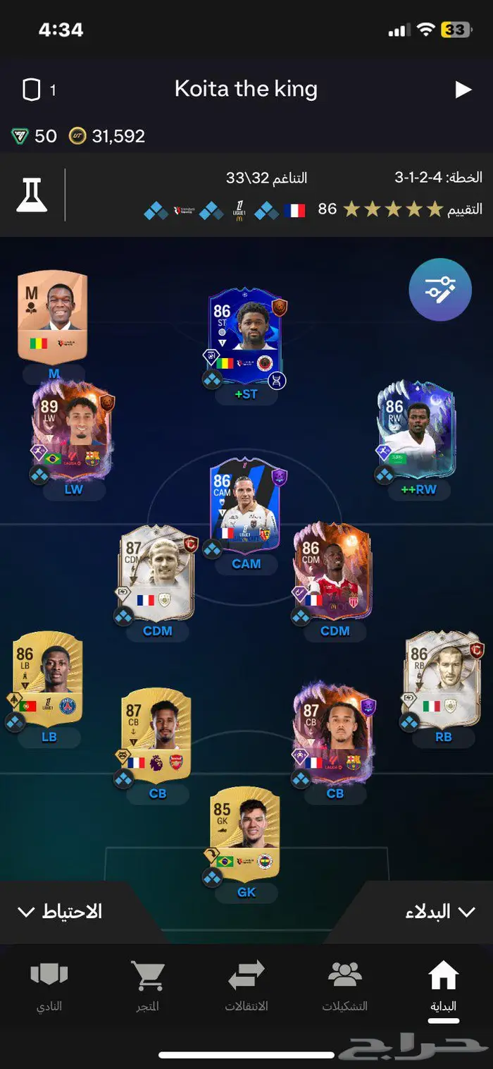 حساب فيفا 26 0