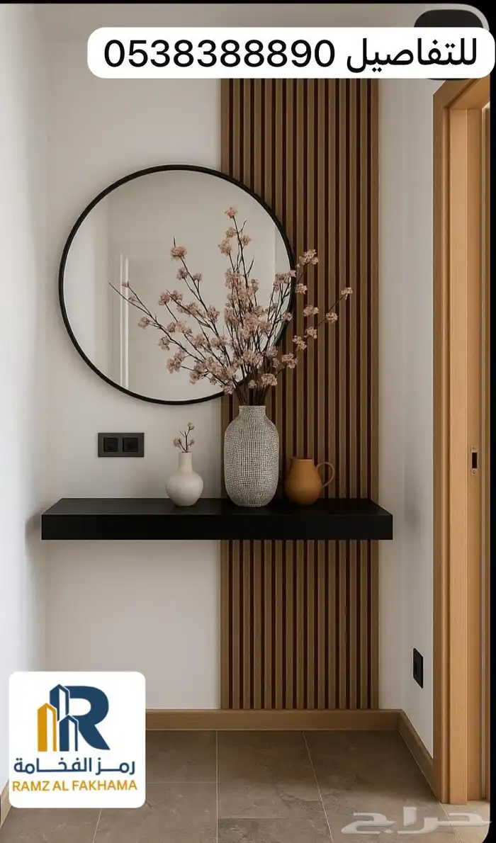 تفصيل مدخل 7