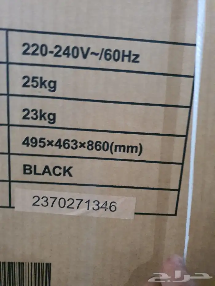 ثلاجة باب قزاز ثلاجات عرض 3.2 قدم ثلاجة شفاف ثلاجه صغيره 7