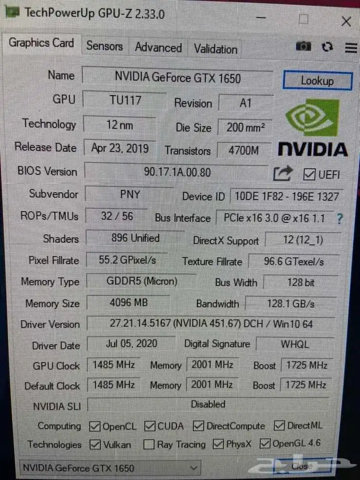 بيسي العاب كمبيوتر PC Gaming بي سي i5 GTX 1650 6