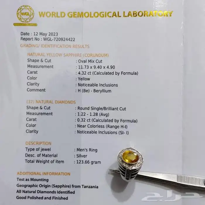 خاتم زفير اصفر طبيعي فاخر 3