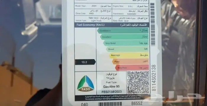 لكزس LX600 BB موديل 2024 اصفار سعودي كاش واقساط جميع البنوك 7