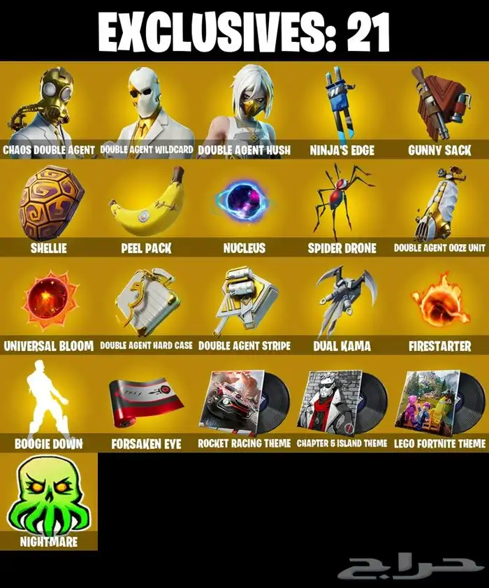 توفير مجموعة حسابات فورت نايت عشوائية 23