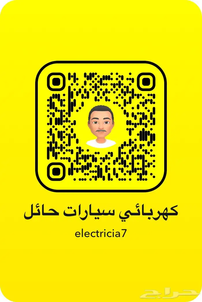 كهربائي 7 0