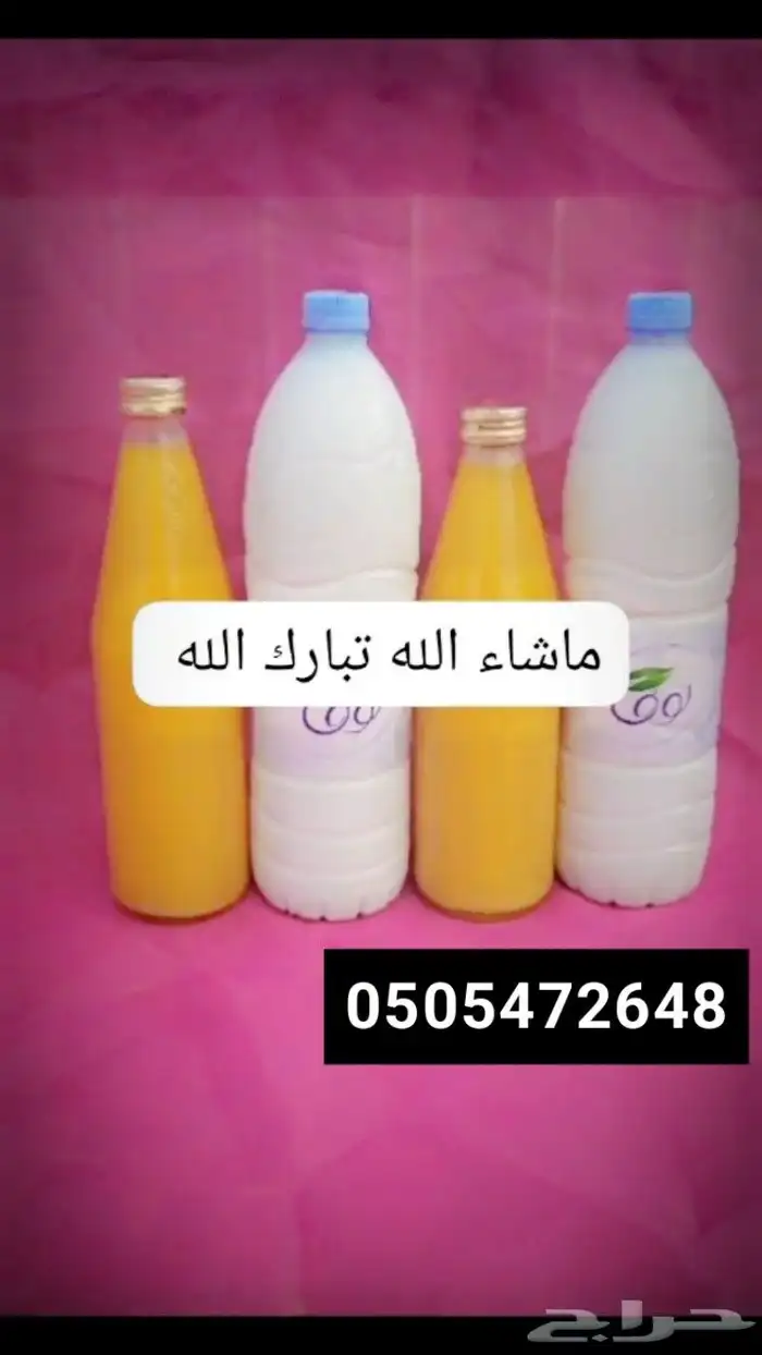 سمن بلدي مضمون بقري مع الخلاصة والحقنه 0