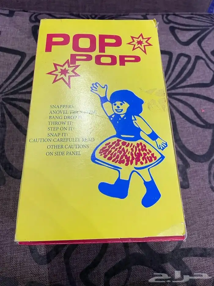 طراطيع جملة وتجزئه بجميع انواعها وأسعاراها طيبه 27