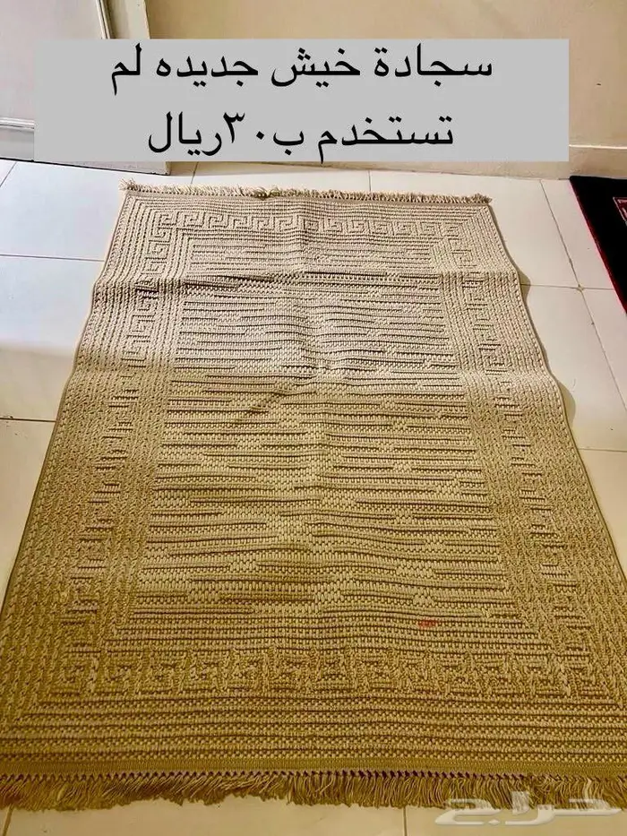 سجاد تركي نظيف لللبيع 2