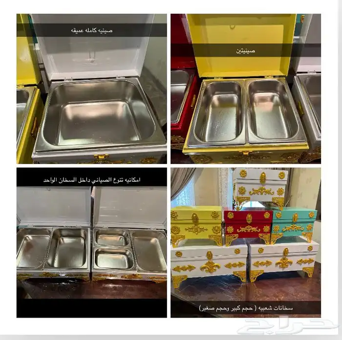 سخانات للبيع التواصل واااتس اب او عن طريق الموقع 1