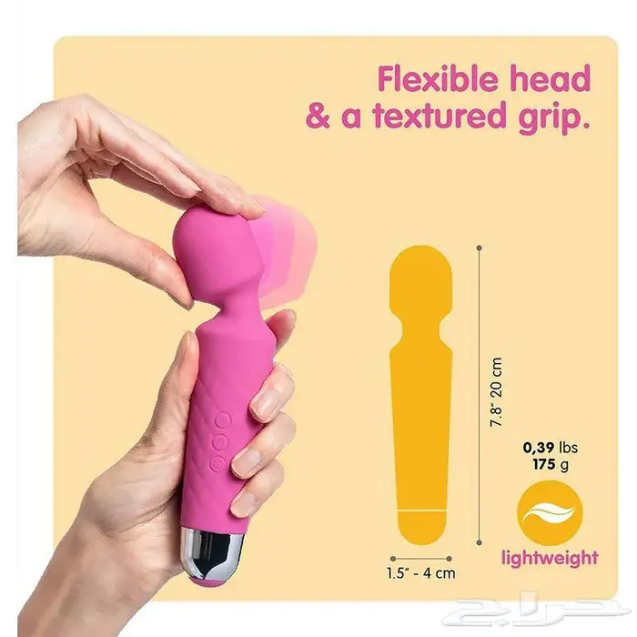 جهاز مساج للجسم 2