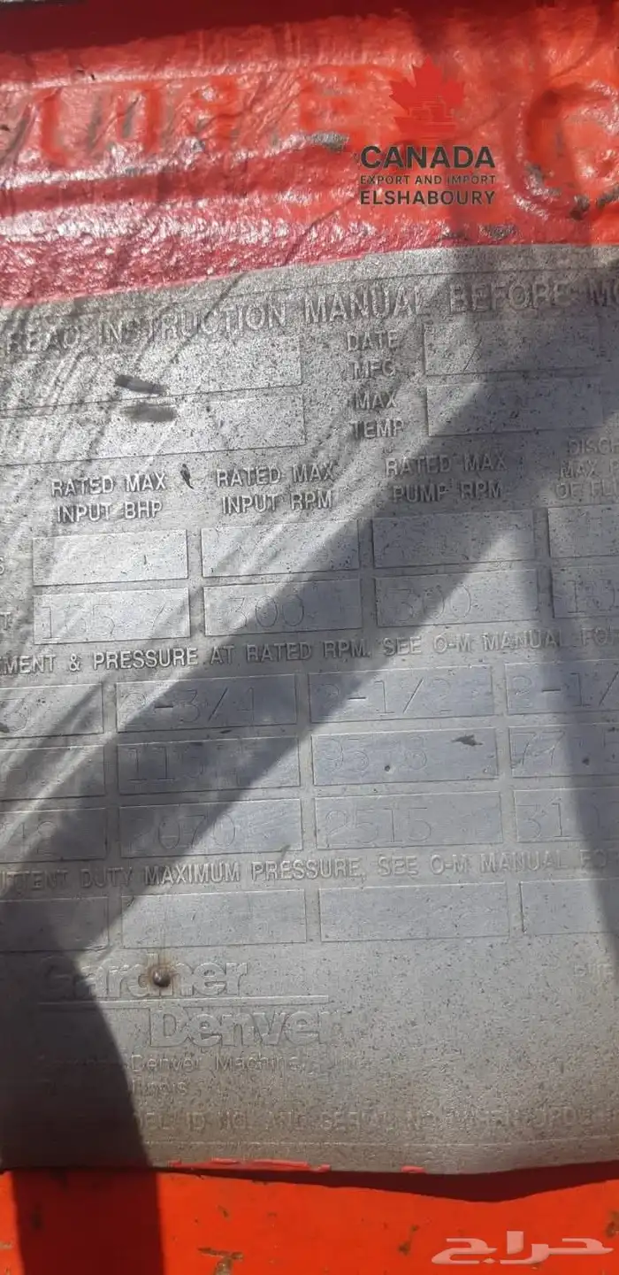 للبيع   مضخة Gardner Denver PZ-8 Triplex مع موتور Cate 1