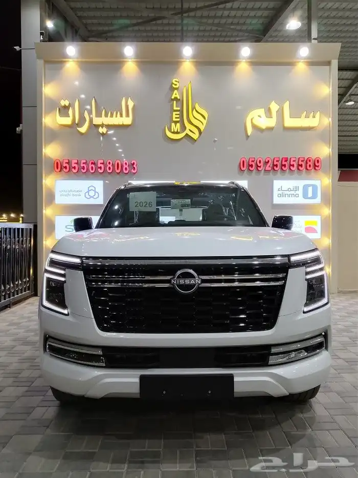 نيسان باترول 0