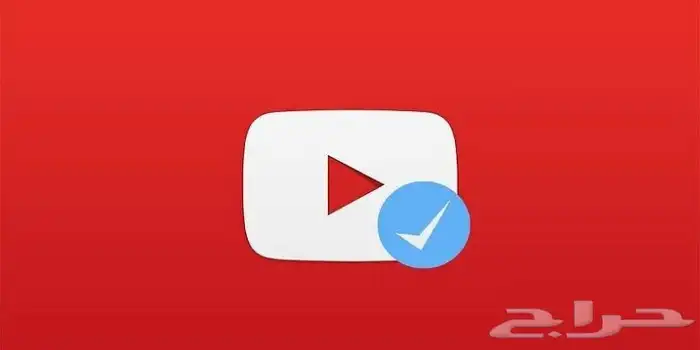حساب يوتيوب موثق وقوي 0
