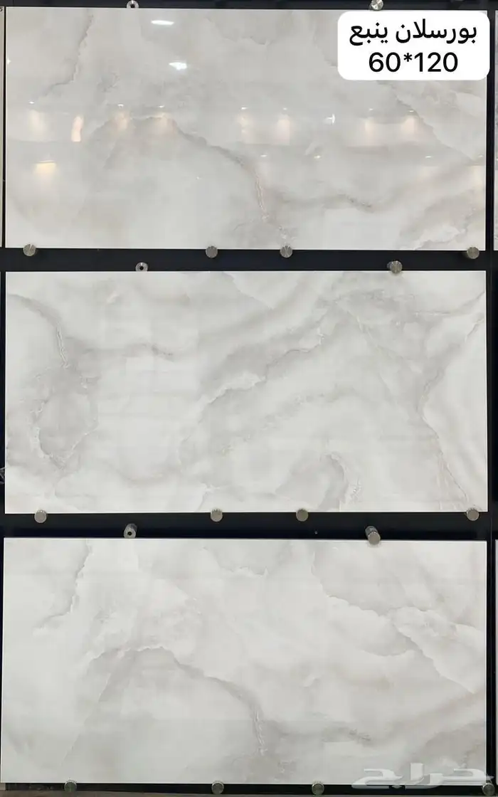 بورسلان ليزر وطني 60 120 ليزر 9