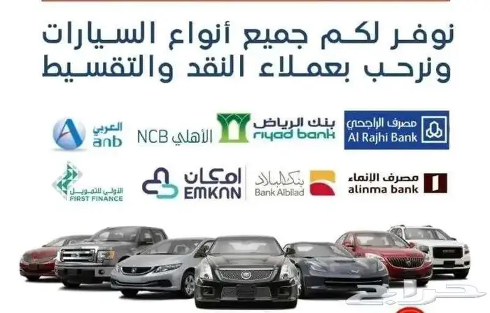 فورد تورس امبيانتى استاندر بنزين 2026 سعودى 4