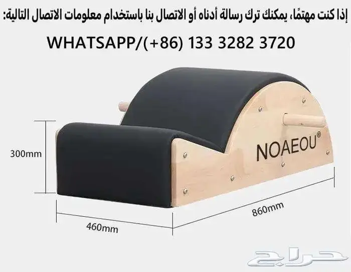 للبيع معدات بيلاتيس جديد-Pilates Equipment for Sell 4