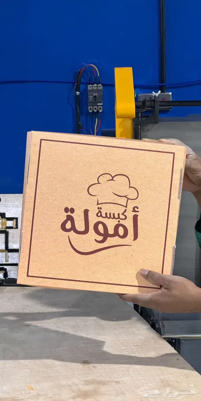 بوكسات طباعه 6